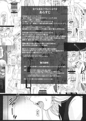 [Shiawase Kyouwakoku (Shiawase no Katachi)] Katashibu 15-shuu - Page 3