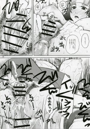 (COMIC1 01) [Hi-PER PINCH (Clover)] C1 (Queen's Blade) - Page 32