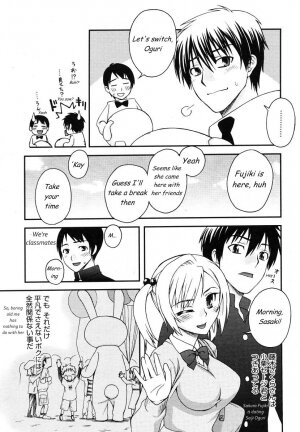 [Unagimaru] Kigurumi Panic (COMIC Megastore 2006-07) [English] - Page 3