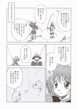 (C67) [Circle Credit (Akikan, Muichimon, Benjamin)] Panic (Final Fantasy XI) - Page 30