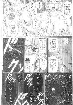 [Kusari (Aoi Mikku)] Dorei Kishi I (Fate/stay night) {masterbloodfer} - Page 45