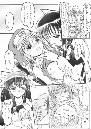 Anime Imouto Ou 2 (ggx) - Page 7