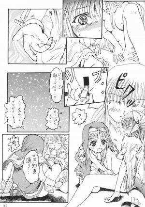 Anime Imouto Ou 2 (ggx) - Page 10