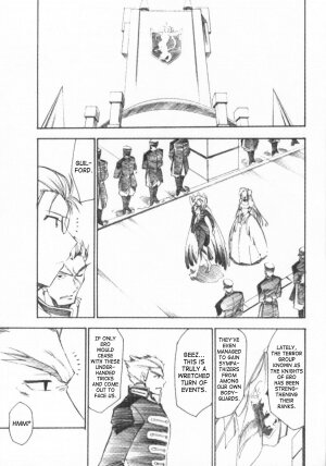 (GEASS Turbo) [Studio Kimigabuchi (Kimimaru)] Code Eross 3: Waga Na wa Ero (Code Geass) [English] - Page 20