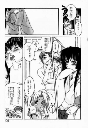 (C59) [AXZ (Various)] Under Blue 03 (Love Hina) - Page 7