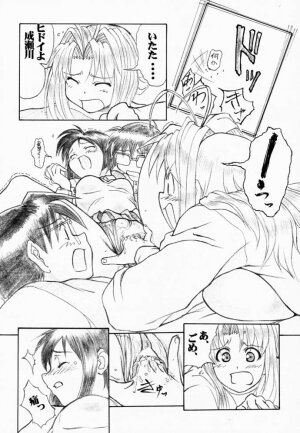 (C59) [AXZ (Various)] Under Blue 03 (Love Hina) - Page 22