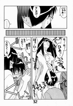 (C59) [AXZ (Various)] Under Blue 03 (Love Hina) - Page 32