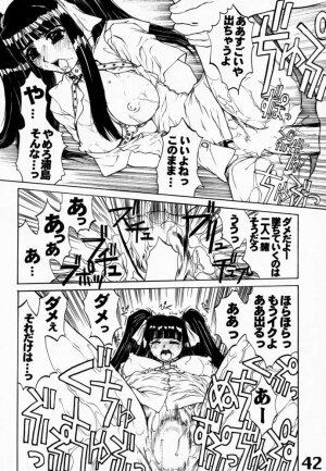 (C59) [AXZ (Various)] Under Blue 03 (Love Hina) - Page 42