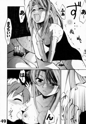 (C59) [AXZ (Various)] Under Blue 03 (Love Hina) - Page 49
