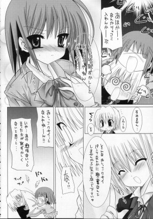 (C70) [B-CREWS (Karen Kyuu, Shidou Mayuru)] Lovezawa Sakuya (Hayate no Gotoku! [Hayate the Combat Butler!]) - Page 7