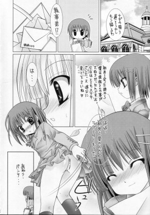 (C70) [B-CREWS (Karen Kyuu, Shidou Mayuru)] Lovezawa Sakuya (Hayate no Gotoku! [Hayate the Combat Butler!]) - Page 23