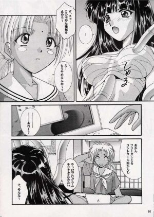 (CR33) [ABSORB (Fujiku Yuima)] Hanahime Ranbu (Love Hina) - Page 14