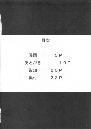 (C72) [Lost Rarities (Takapiko)] Industrial (Claymore) - Page 4