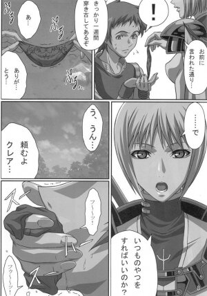 (C72) [Lost Rarities (Takapiko)] Industrial (Claymore) - Page 8