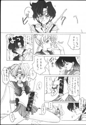 (C45) [Gyokusaidan (Mimasaka Hideaki)] CRY (Sailor Moon) - Page 6