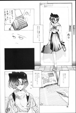 (C45) [Gyokusaidan (Mimasaka Hideaki)] CRY (Sailor Moon) - Page 15