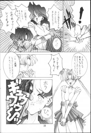 (C45) [Gyokusaidan (Mimasaka Hideaki)] CRY (Sailor Moon) - Page 21