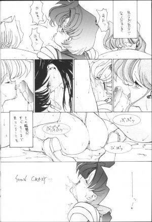 (C45) [Gyokusaidan (Mimasaka Hideaki)] CRY (Sailor Moon) - Page 30