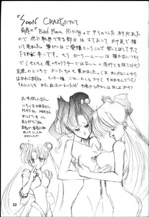 (C45) [Gyokusaidan (Mimasaka Hideaki)] CRY (Sailor Moon) - Page 31