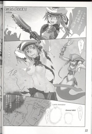 (C70) [Robina go round (Robina)] Hurihuri Mithra! (Final Fantasy XI) - Page 22