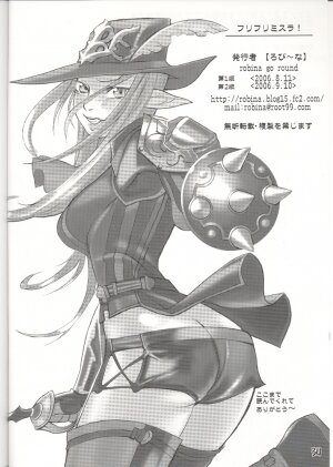 (C70) [Robina go round (Robina)] Hurihuri Mithra! (Final Fantasy XI) - Page 34