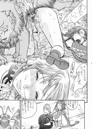 (C66) [From Japan (Aki Kyouma)] FIGHTERS GIGAMIX FGM Vol.22 (Final Fantasy X-2) - Page 6