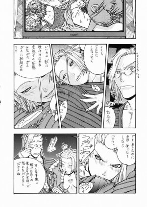 (C66) [From Japan (Aki Kyouma)] FIGHTERS GIGAMIX FGM Vol.22 (Final Fantasy X-2) - Page 7