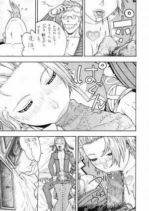 (C66) [From Japan (Aki Kyouma)] FIGHTERS GIGAMIX FGM Vol.22 (Final Fantasy X-2) - Page 10