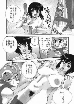 (C66) [From Japan (Aki Kyouma)] FIGHTERS GIGAMIX FGM Vol.22 (Final Fantasy X-2) - Page 27