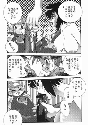 (C66) [From Japan (Aki Kyouma)] FIGHTERS GIGAMIX FGM Vol.22 (Final Fantasy X-2) - Page 28