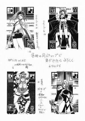 (C66) [From Japan (Aki Kyouma)] FIGHTERS GIGAMIX FGM Vol.22 (Final Fantasy X-2) - Page 34