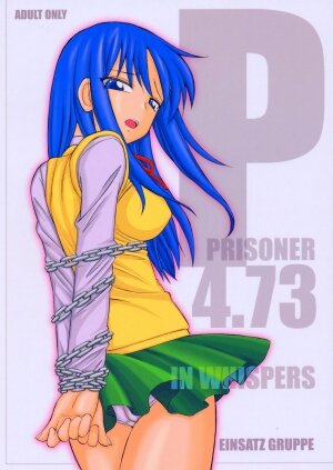 (CR36) [EINSATZ GRUPPE (Charlie Nishinaka)] P4.73 PRISONER 4.73 IN WHISPERS (ToHeart)