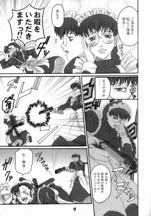 (C71) [Bullet Ballet (Amano Kazumi, ISANA)] Black Sheep (BLACK LAGOON) - Page 7