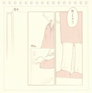 (C65) [noantica (O-ji)] Inu Usa Neko - Page 3