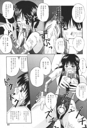 (SC15) [Anorak Post (Akiyoshi Yoshiaki)] Mahoroland Drive (Mahoromatic) - Page 25