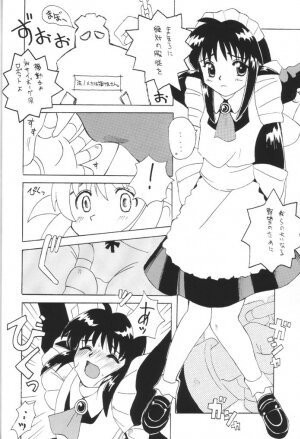 (SC15) [Anorak Post (Akiyoshi Yoshiaki)] Mahoroland Drive (Mahoromatic) - Page 28