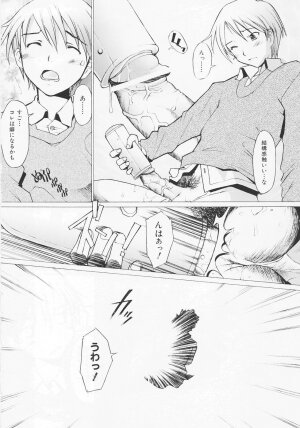 [Sakai Hamachi] Tsumeawase - Page 32