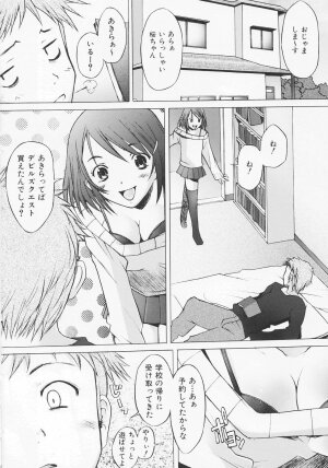[Sakai Hamachi] Tsumeawase - Page 134