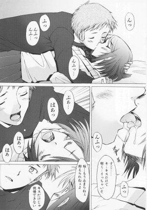 [Sakai Hamachi] Tsumeawase - Page 139
