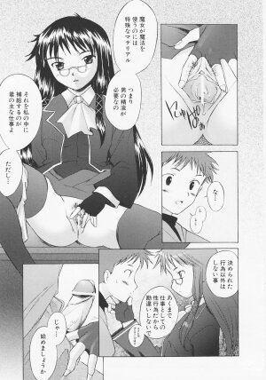 [Sakai Hamachi] Tsumeawase - Page 176