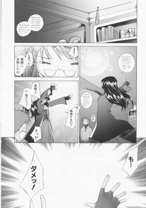 [Sakai Hamachi] Tsumeawase - Page 179