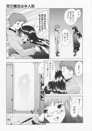 [Sakai Hamachi] Tsumeawase - Page 190