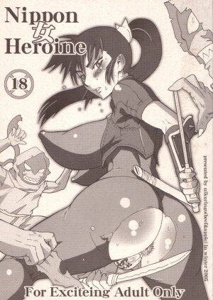 (C69) [Niku Ringo (Kakugari Kyoudai)] Nippon Onna Heroine (Various) - Page 1