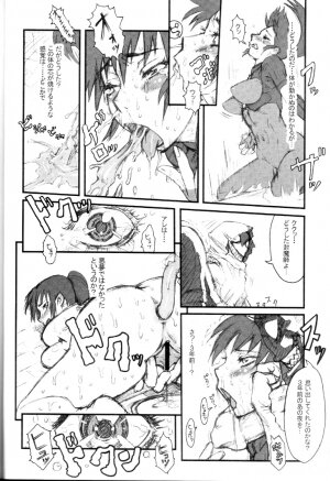 (C69) [Niku Ringo (Kakugari Kyoudai)] Nippon Onna Heroine (Various) - Page 7