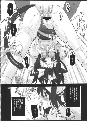 [kenrou koubo (orimoto mimana)] Mahou Shoujo Neko XXX (Mahou Syouzyo Neko X) - Page 21