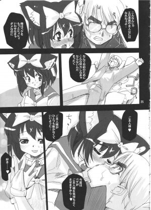 [kenrou koubo (orimoto mimana)] Mahou Shoujo Neko XXX (Mahou Syouzyo Neko X) - Page 24