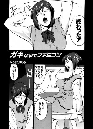 (C55) [BLACK STARS (Various)] GUNYOU MIKAN Vol.13 (Various) - Page 4