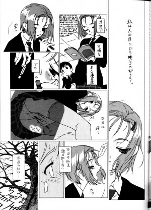 (C55) [BLACK STARS (Various)] GUNYOU MIKAN Vol.13 (Various) - Page 30