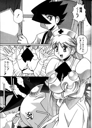 (C55) [BLACK STARS (Various)] GUNYOU MIKAN Vol.13 (Various) - Page 36