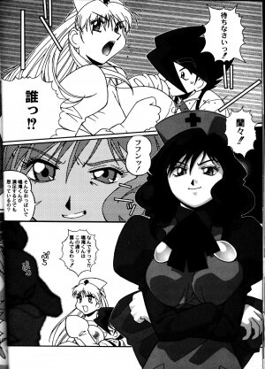 (C55) [BLACK STARS (Various)] GUNYOU MIKAN Vol.13 (Various) - Page 39